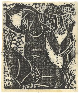 Munakata Shiko / 棟方志功小品集より　天妙韻