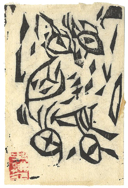 Munakata Shiko “棟方志功小品集より　美魅寿玖鳥”