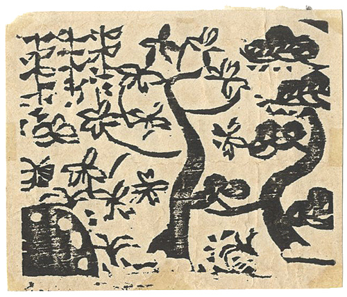 Munakata Shiko “棟方志功小品集より　大倭韻”