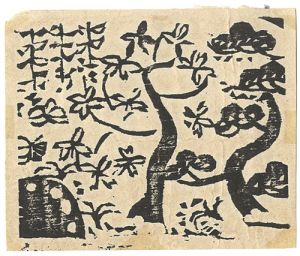 Munakata Shiko / 棟方志功小品集より　大倭韻