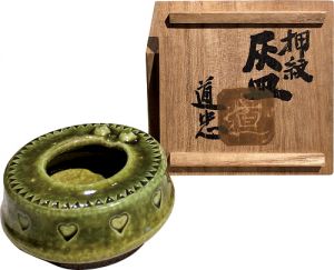船木道忠「押紋灰皿」