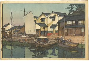 Yoshida Hiroshi / The Inland Sea Series-Second Series / Tomonoura Godowns