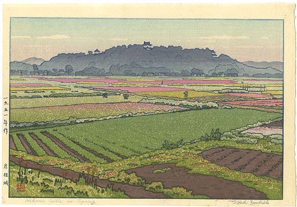 吉田遠志「彦根城」