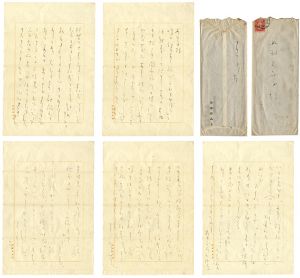 Yosano Akiko / Letter from Yosano Akiko to Niwa Akiko