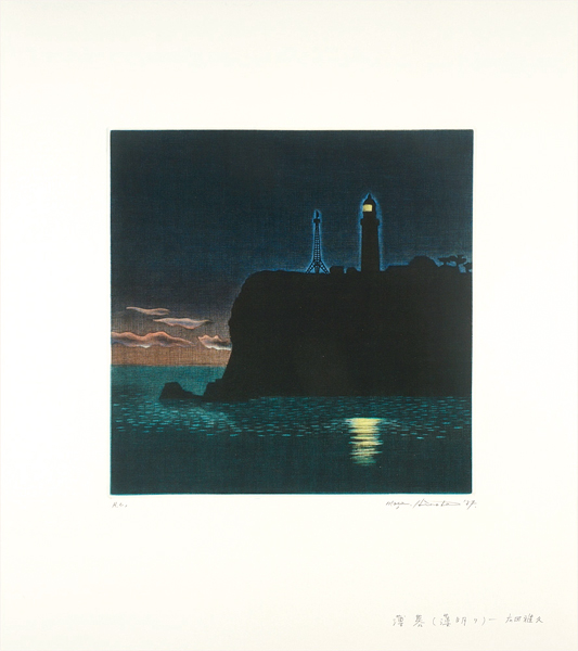 広田雅久「薄暮 〈薄明り〉」