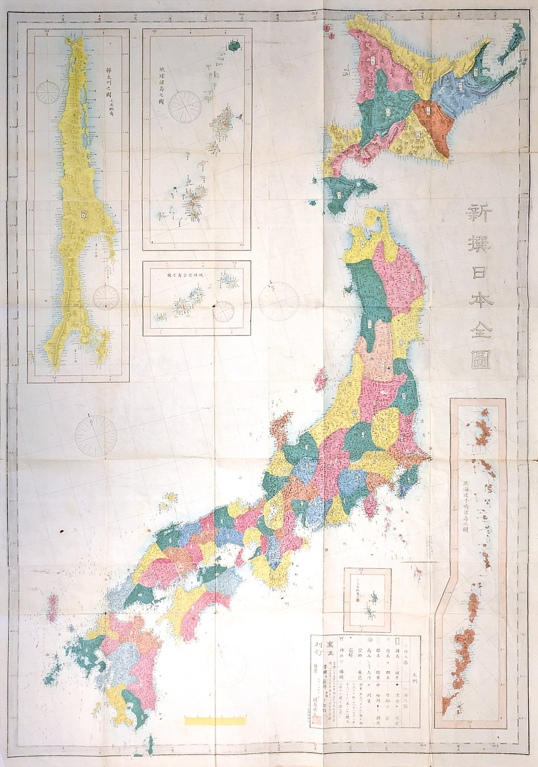 「新撰日本全図　全」
