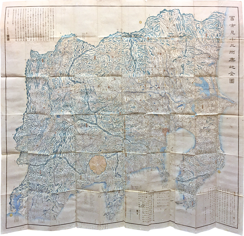作者不詳「冨士見十三州　輿地全図」
