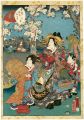 Lady Murasaki's Genji Cards / ......