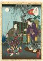 Lady Murasaki's Genji Cards / ......