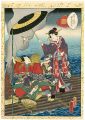 Lady Murasaki's Genji Cards / ......