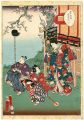 Lady Murasaki's Genji Cards / ......