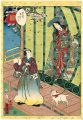 Lady Murasaki's Genji Cards / ......