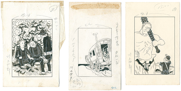 川上四郎「自筆画稿 　少年詩集 他」