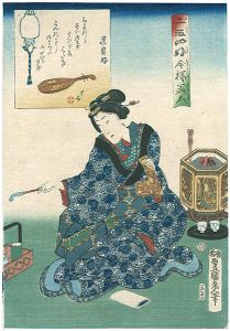 豊国三代「二十四好今様美人　道具好」