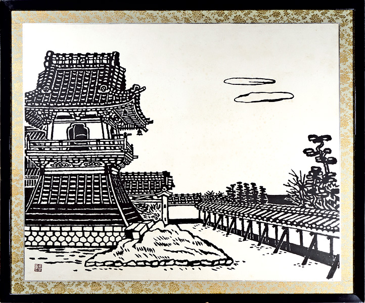 平塚運一「興津 清見寺」