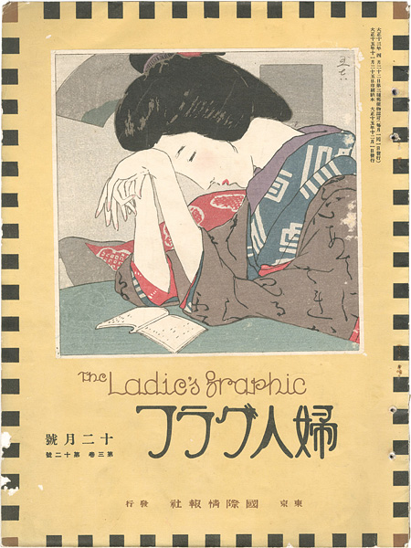 “The Ladies' Graphic / No.12 of Volume 3” 