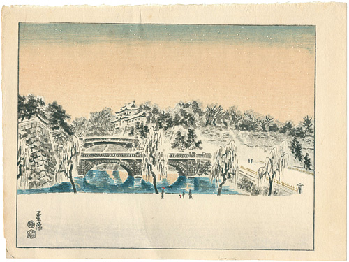 Kotozuka Eiichi “Niju-bashi Bridge”