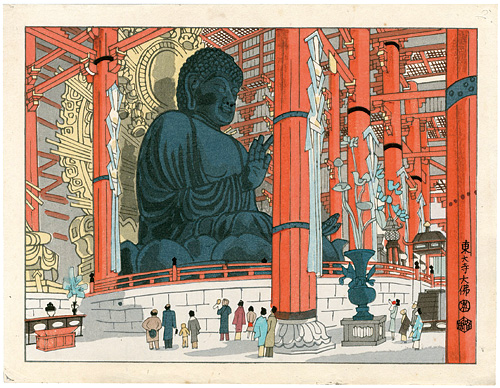 琴塚英一「東大寺大佛」