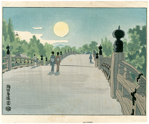 琴塚英一「瀬田唐橋」