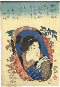 絵鏡臺見立三十木花撰　おしゆん　しらふぢ