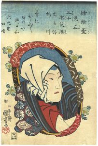 絵鏡臺見立三十木花撰　忠兵衛　梅川