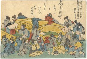 作者不詳「八代目市川團十郎死絵」