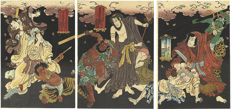 作者不詳「八代目市川團十郎・四代目中村歌右衛門・二代目坂東志うか死絵」