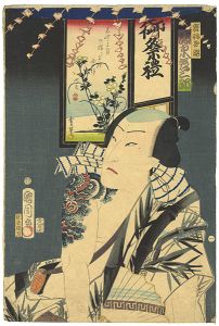 国周「音羽の瀧　坂東彦三郎」