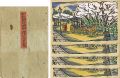 Woodblock Print Postcard vol.4......