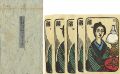 川上澄生 版画絵葉書 第11回 洋燈と女
