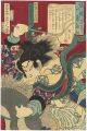 Kodan Isseki Yomikiri / Kabuki......