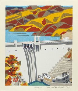 Hashimoto Okiie / Ikawa Dam