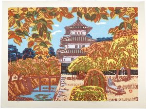 橋本興家「秋 弘前城」