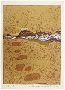 橋本興家「小川のある庭（ムリン庵）」