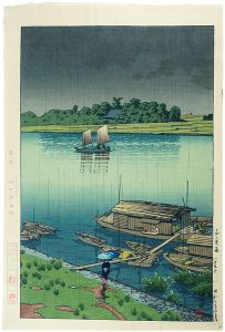 五月雨（荒川）