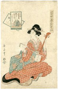 英山「当世美人六歌仙」