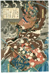 国芳「燿武八景　吉野山暮雪」
