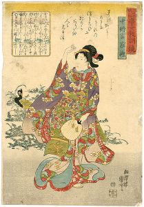 国芳「三十六歌仙童女教訓鑑　中納言家持」