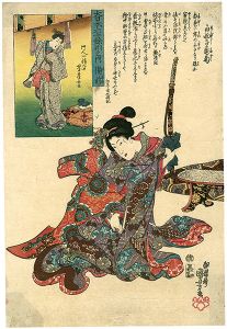 Kuniyoshi / 60-Odd Provinces of Japan / The Shirabyoshi Dancer Kamegiku at Bizen [大日本六十余州之内　備前　白拍子亀菊]