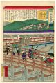 Tokai Meisho Kaisei Gojusan-ek......
