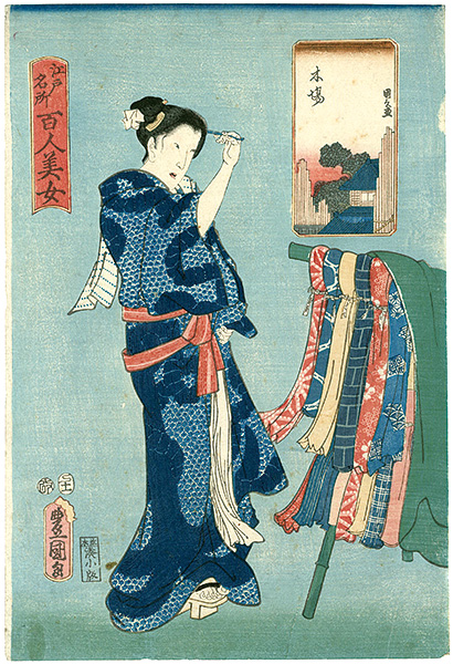 豊国三代 国久「江戸名所百人美女　木場」