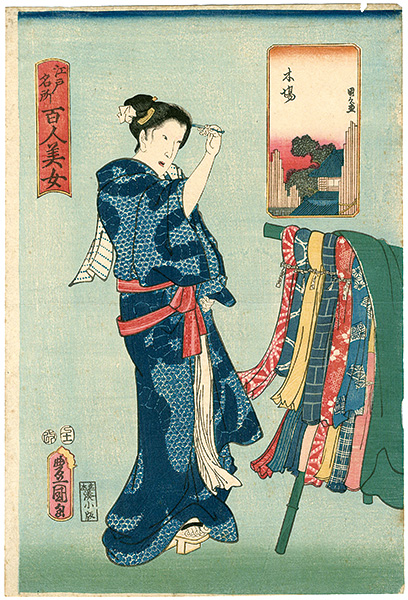 豊国三代 国久「江戸名所百人美女　木場」