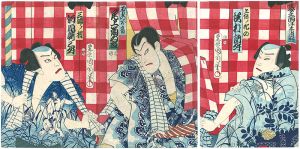 国周「美立西洋奈須の所」