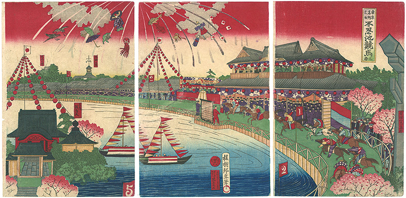 邦年「東京名所之図　不忍池競馬之図 」