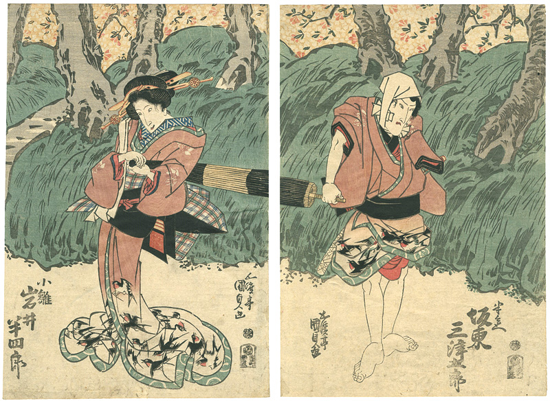 Kunisada I “Shikakenosodeukinanokaemon”