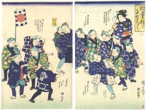 広重三代「幼童遊び子をとろとろ」