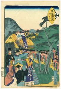 芳幾「末廣五十三次　程ヶ谷」