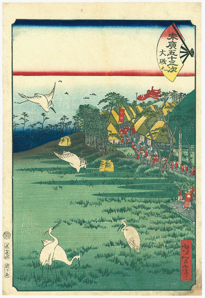 芳年「末廣五十三次　大磯」