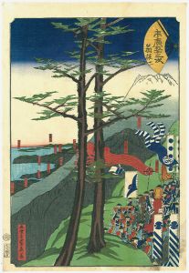 貞秀「末廣五十三次　箱根」