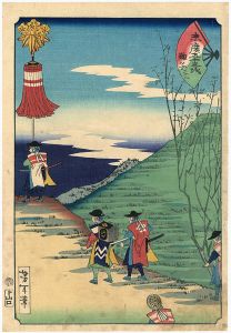 芳年「末廣五十三次　鞠子」